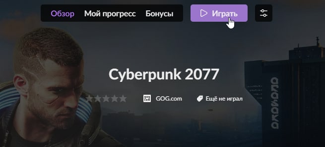 Congratulations to everyone on the release of the much anticipated project. Have a good game!